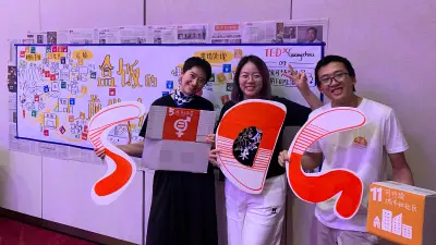青年公益领袖“协作式领导力”发展计划 