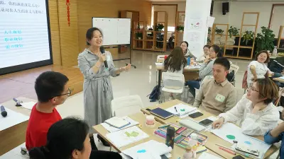中国公益人才能力导航项目