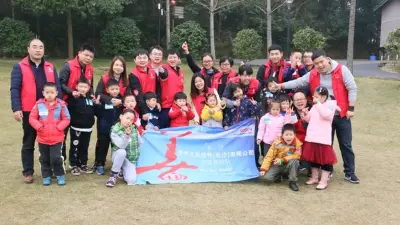 孤独症康复教育援助计划（星空守护计划）