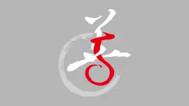 5周年纪念专刊