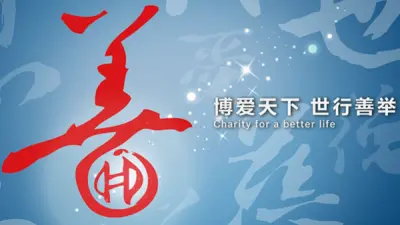 2016年
