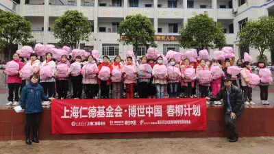 春柳计划—关爱青春期留守女童