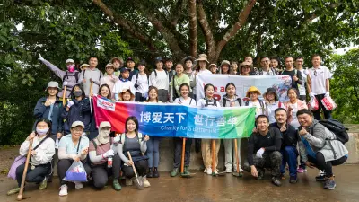 热带雨林保护计划