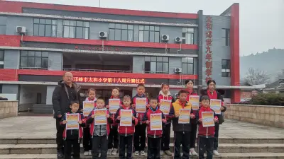 邛崃市博世太和九年制学校博世奖/助学金，奖教金项目
