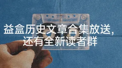 查瑞盒子