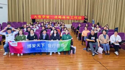 郑州市金水区大有启行社会工作服务中心