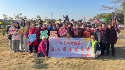 二十八天信箱-乡镇女大学生全人健康成长计划