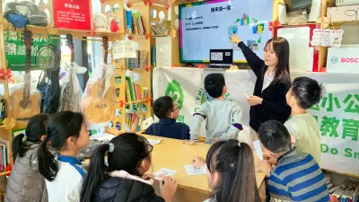 “大问题小公民” PBL慈善通识教育