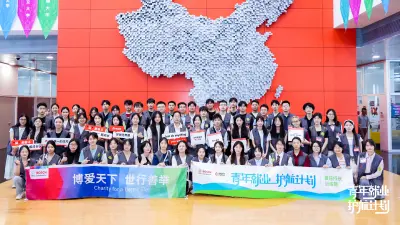 青年就业护航计划