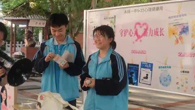 县镇中学生友毅思校园可持续行动计划