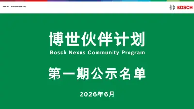 第一期