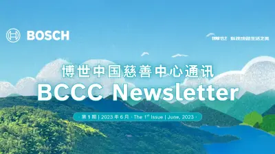2023年第一期