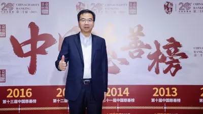 博世中国总裁陈玉东出席第二十届中国慈善榜