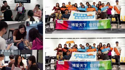 2023 年 5 月 21 日北辰青年校园运营官线下参访现场图