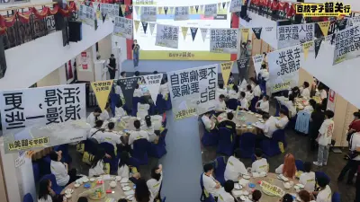 百校学子韶关行现场图