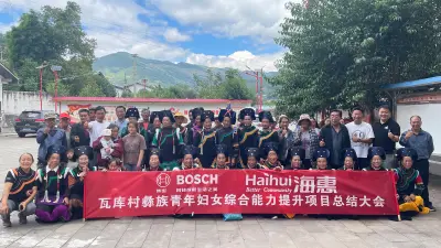 乡村妈妈赋能-瓦库村彝族青年妇女综合能力提升项目