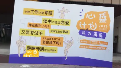 心盛计划|这一年，我们为近7,000位大学生赋能