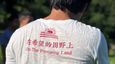 图片提供：博世|农村社区发展工作者共学计划（2020-2022年）