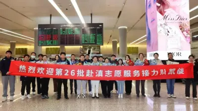 图片提供：上海市希望工程和青年志愿者指导中心