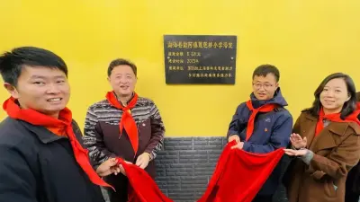 图片提供：上海青年志愿者赴滇助力乡村振兴服务接力队