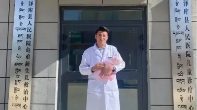 青海省泽库县人民医院儿科医生 周拉才让