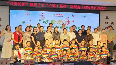 自然教育实践课点亮流动儿童心