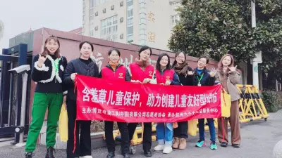 科学性教育织就成长守护网