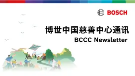 2026年第一期