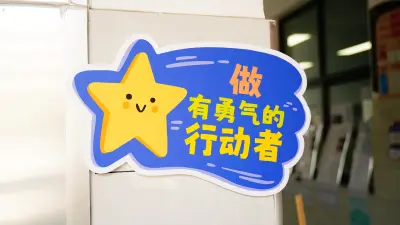 见证县中学生的成长 — 第四届「友毅思」行动展示会成功举办