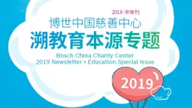 2019第一期