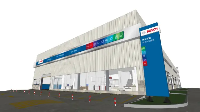 Bosch 服务适用于所有品牌 — 全球